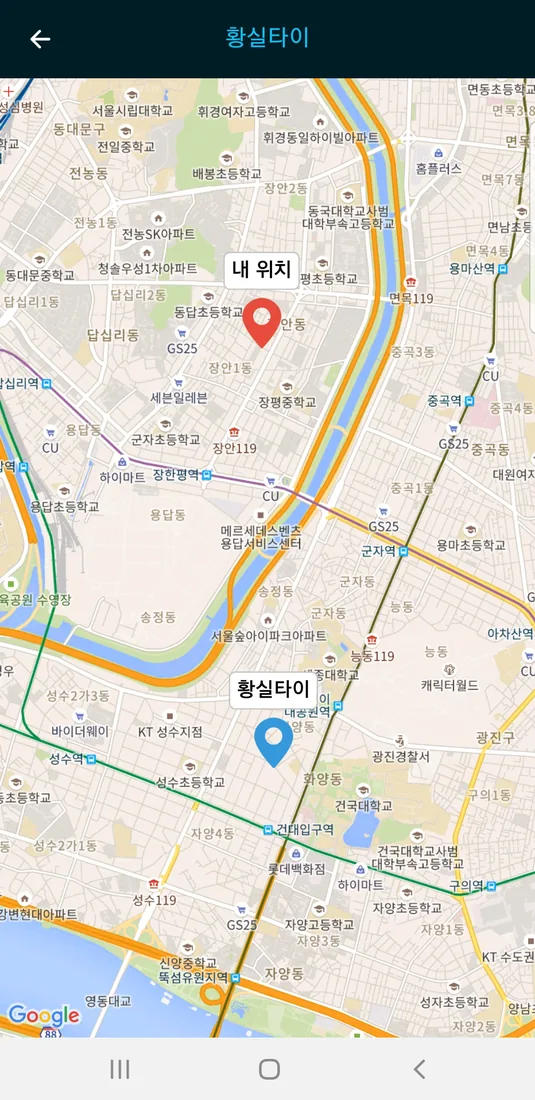 마찾사 모바일 화면 8