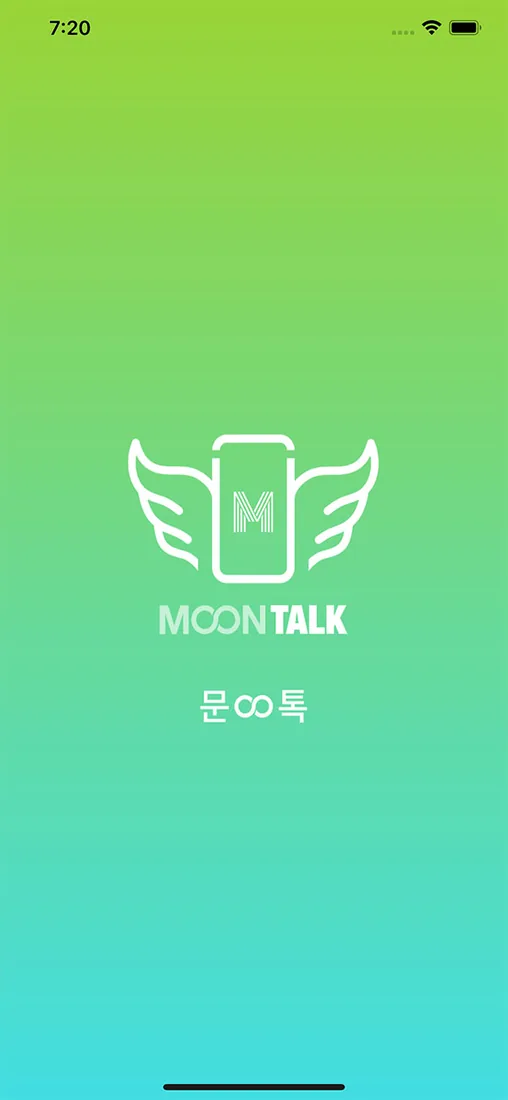 문톡 모바일 화면 1
